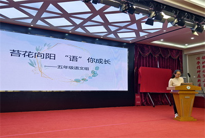 赵莹老师发言.jpg
