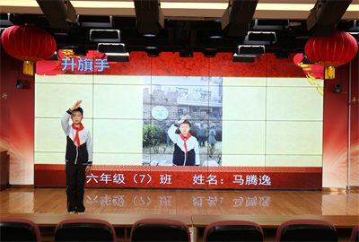 西-升旗手.png