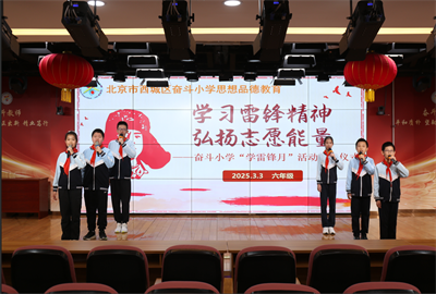 升旗仪式-西.png
