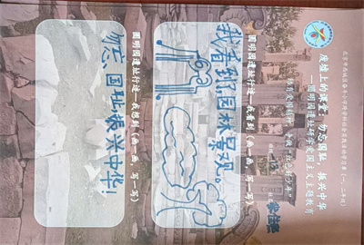 北4.jpg