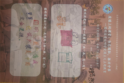 东1.jpg