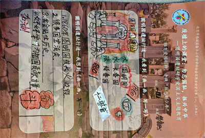 东3.jpg
