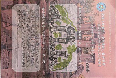 东4.jpg