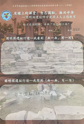 北4.png