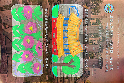 东3.jpg