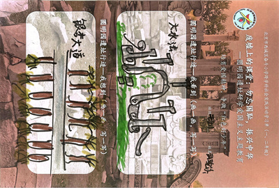 东4.jpg