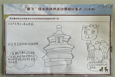 北3.jpg