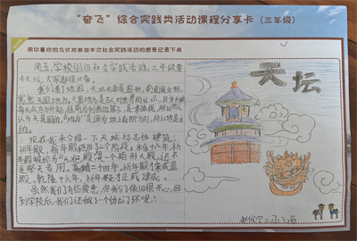 西3.jpg