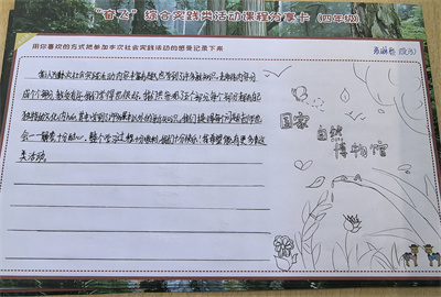 学习单1.jpg