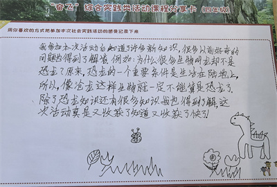 学习单2.jpg