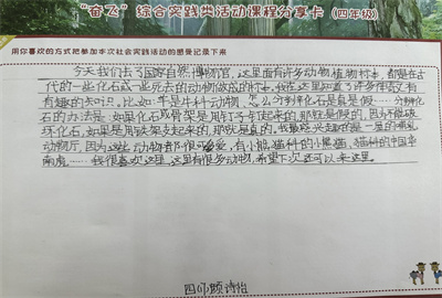 学习单4.jpg