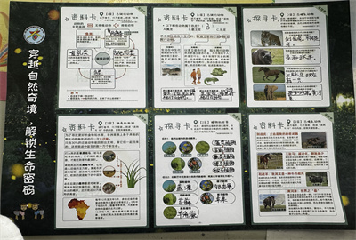 学习单6.jpg