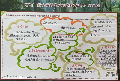 学习单9.png