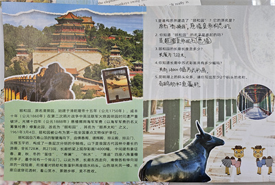 西3.jpg