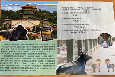 六2.jpg