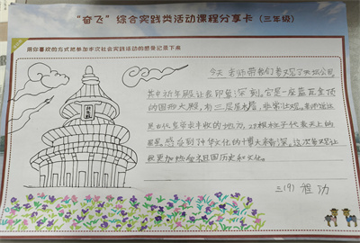 西2.png