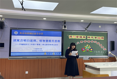 董清雅发言1.jpg
