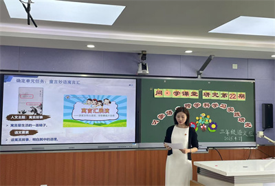 韩文欣发言2.jpg