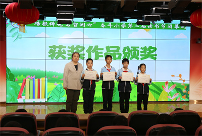 北京市“雅言传承文明 经典浸润人生”语言文字系列活动获奖（从右至左）：三（5）班 陈嘉言、四（6）班 秦堃哲、四（6）班 董嘉桐、四（7）班 王博安.jpg