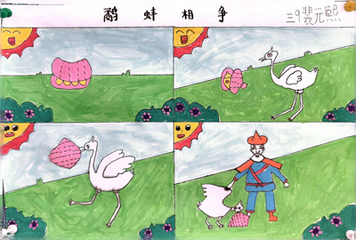 图片10.jpg