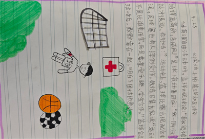 图片20.jpg