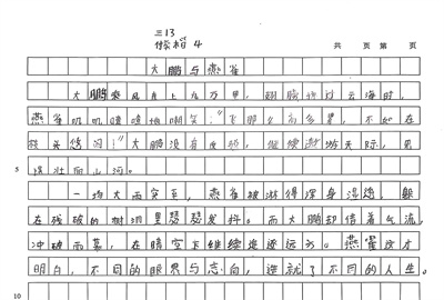 图片22.jpg