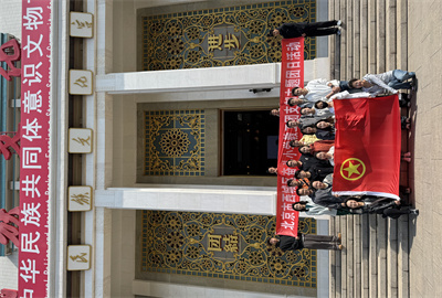 2集体合影.jpg