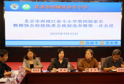 7.奋斗小学校长李京做总结发言.jpg