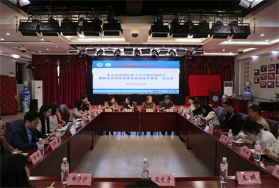 5.现场讨论.jpg