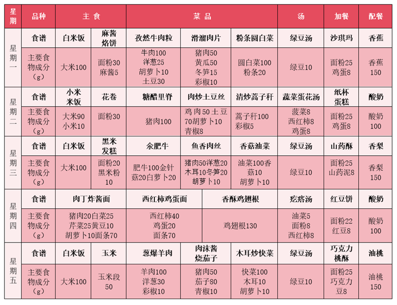 2025060901_副本.png