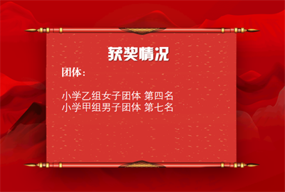 团体.png