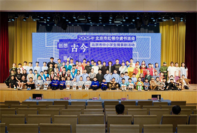 微信图片_20250612132154.jpg