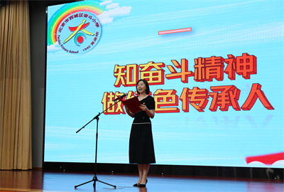 校长致辞.jpg
