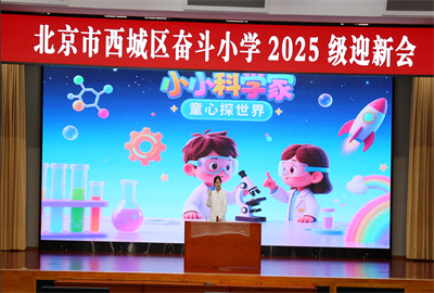 7科学.jpg