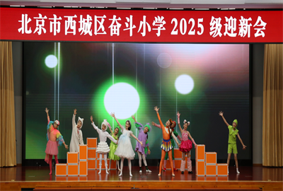 以德树人.png