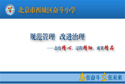 ppt截图1.jpg