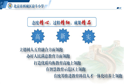 PPT截图2.jpg