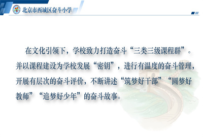 PPT截图3.jpg