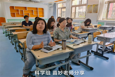 科学信息技术 (1).jpg