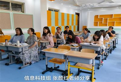 科学信息技术 (3).jpg