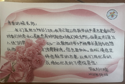 微信图片_20250911110735_74_173.jpg