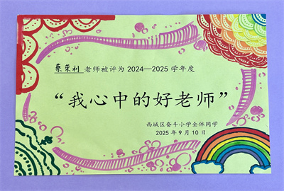 1.蔡荣利.jpg