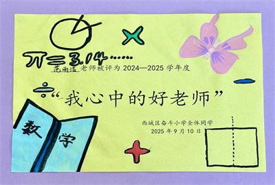 3.范雨洁.jpg