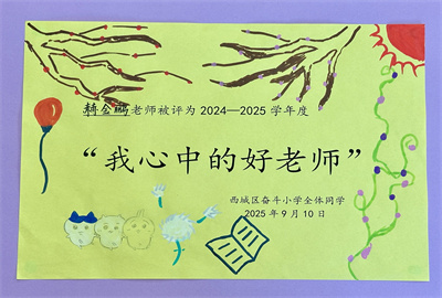 5.赫金鹏.jpg