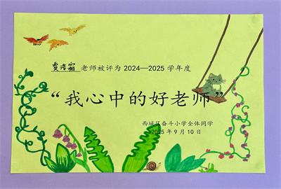6.贾浩霜.jpg
