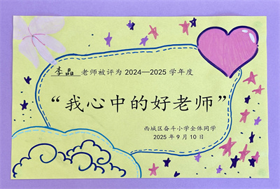 7.李晶.jpg