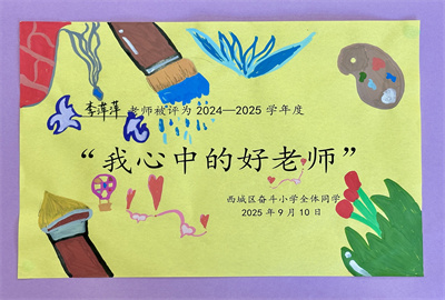 8.李萍萍.jpg