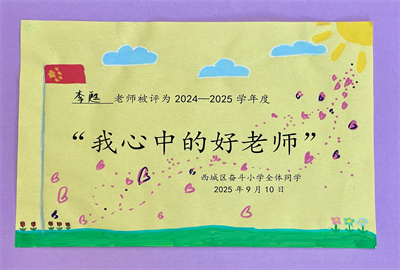 9.李甦.jpg