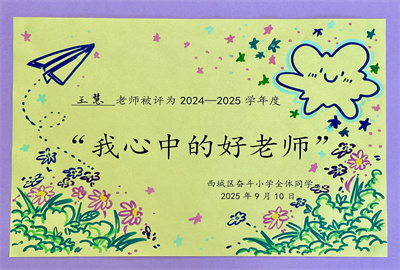 11.王慧.jpg