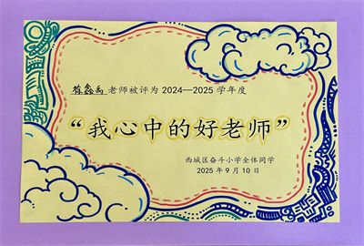 13.徐鑫禹.jpg